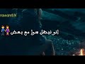 مستهونا عامر زيان تصميمي Rawan 