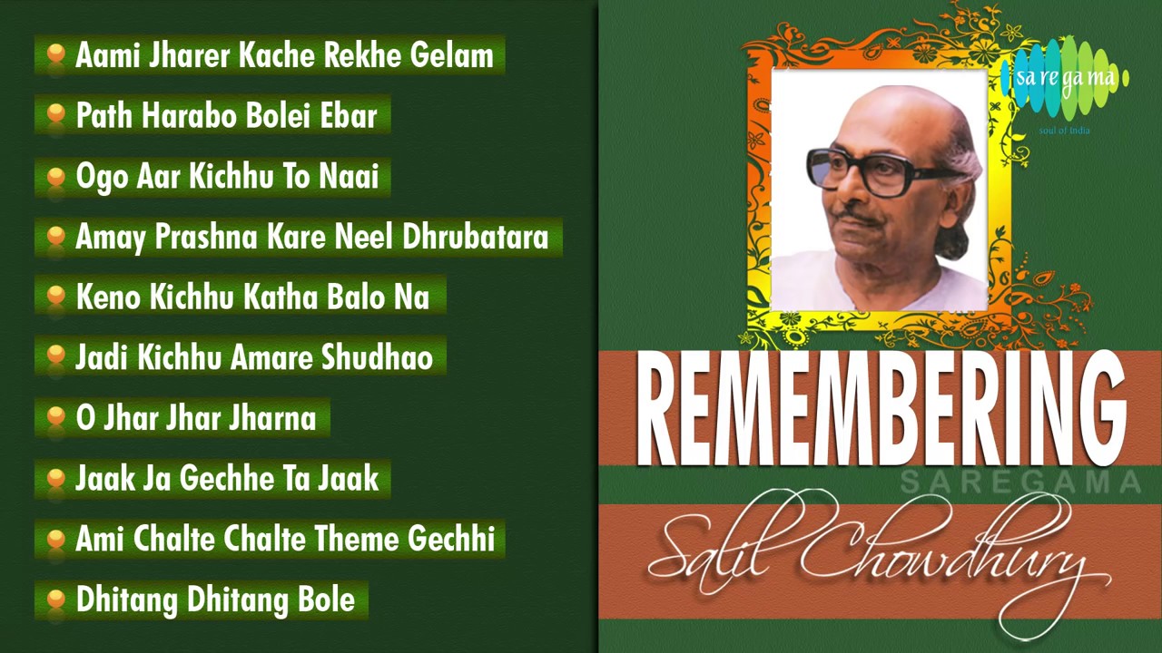 Remembering Salil Chowdhury    Bengali Song Audio Jukebox   Salil Chowdhury Songs