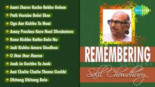 Remembering Salil Chowdhury    Bengali Song Audio Jukebox   Salil Chowdhury Songs Thumb