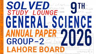 9th Class General Science Solved Paper 2026 Group 2 | Lahore Board Arts Group | All Punjab Exam Prep