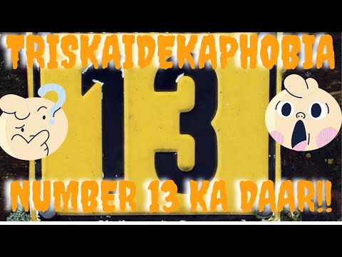 FEAR of number 13 || Kya hai number 13 ka DAAR || TRISKAIDEKAPHOBIYA || INSIGHTFUL ||