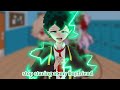 𓊈 stop staring at my boyfriend 💢😡 𓊉 / dkbk / mha\bnha /