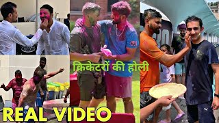 Indian \& Overseas players enjoying Holi in IPL.🥰😂 Funny Moments #ipl2024 #rohitsharma