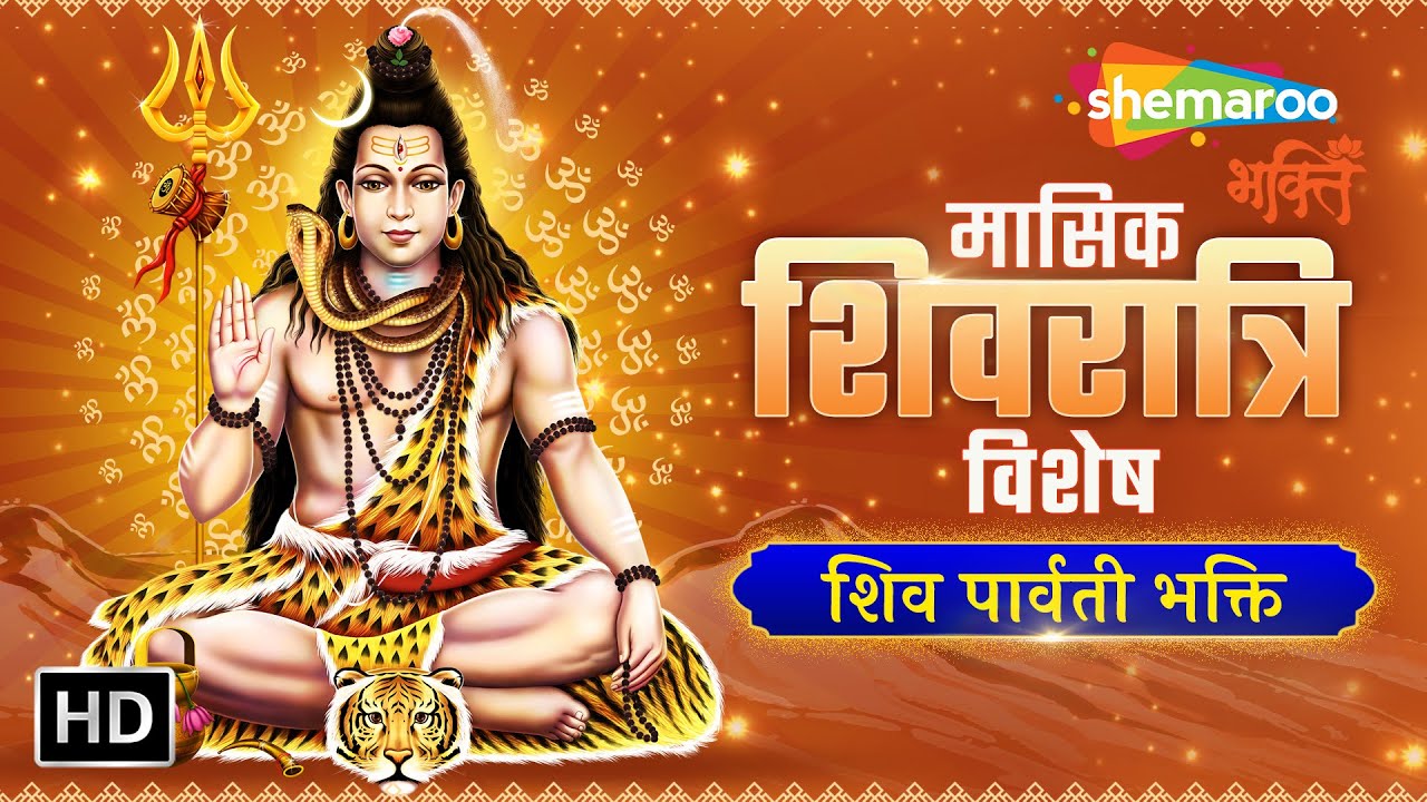 Watch on YouTube