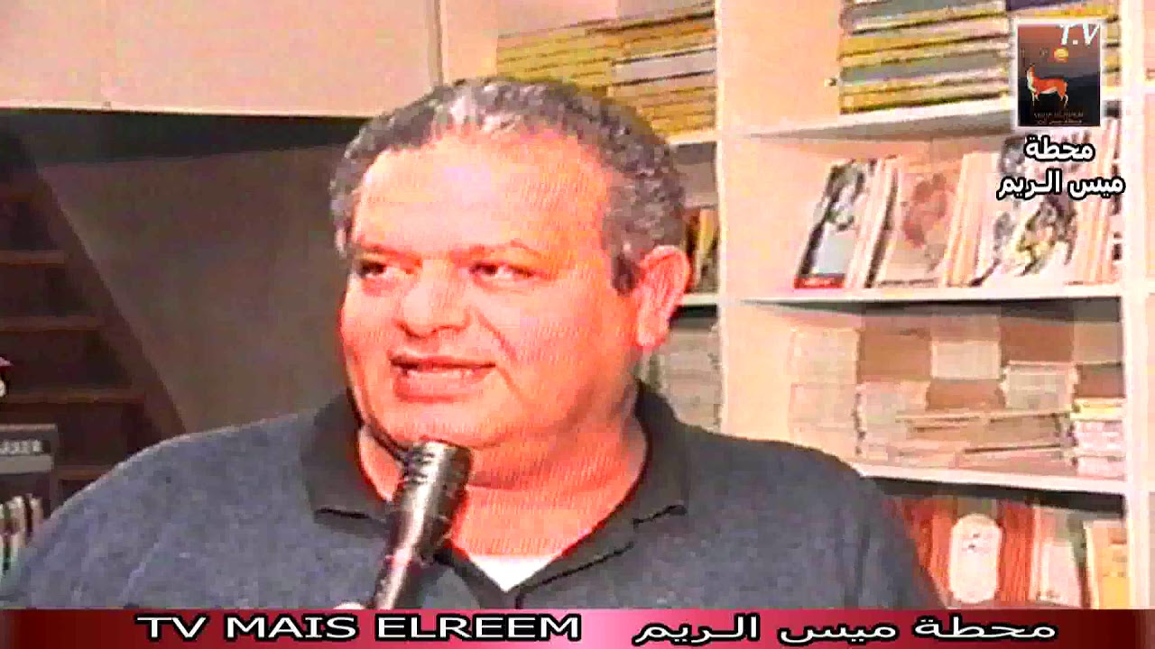 ميس الريم 40