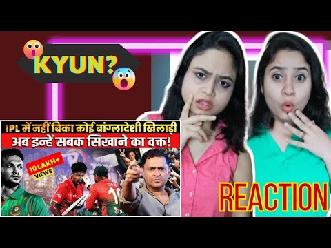 No Bids for Bangladeshi Players in IPL 2025 Auction | The Chanakya Dialogues Major Gaurav Arya |