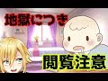 【実録】同業者のASMR聞いてオギャる男【闇】