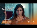 LAKSHMI RAAVE MAA INTIKI | EP - 85 | Best Scene 1 | Apr 17 2026 | Zee Telugu