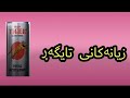 زیانەکانی تایگەڕ 10 زیانی تایگەڕ زیانەکانی تایگەڕ 10 زیانی تایگەڕ