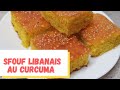 Le gâteau idéal pour le goûter , rapide,facile, économique (recette libanaise)