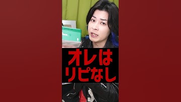 【リピなし確定】大人気コスメをぶった斬る。使うと肌荒れしちゃうかも
