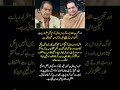 "Log Firdous Mashaal Ko Pagal Kehte Hain — Lekin Woh 90% Sahi Hote Hain" | Viral Commentary