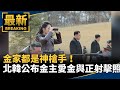 北韓軍事行動
