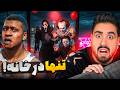 یک شب تنها در خونه جی تی ای موندم