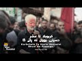 Karbobala Ta Hashr Hussaini Bhool Na Paayega Tahir Hussain 10th Muharram The Path Revealed Karbobala Ta Hashr Hussaini Bhool Na Paayega Tahir Hussain 10th Muharram The Path Revealed