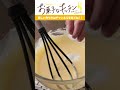 ラズベリーのクランブルチーズケーキを作ってみた‼How To Make “Raspberry Crumble Cheesecake”#shorts