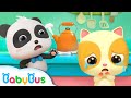 كن حذرا في المطبخ | اغاني السلامة والامن | اغاني الاطفال | بيبي باص | BabyBus Arabic