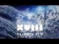 BEST OF TRANCE AND PROGRESSIVE 2018 | THE YEARMIX