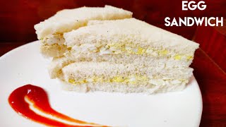 Egg Sandwich | Cold Sandwich | Sandwich Recipe | Simple and Easy Recipe