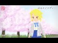 【観月真千絵@sozaiCLUB】春色のメロディー【キャラミん&MMD】1440p(2K)
