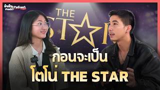 The journey to becoming THE STAR | Tono Pakin | An An Kha Lek
