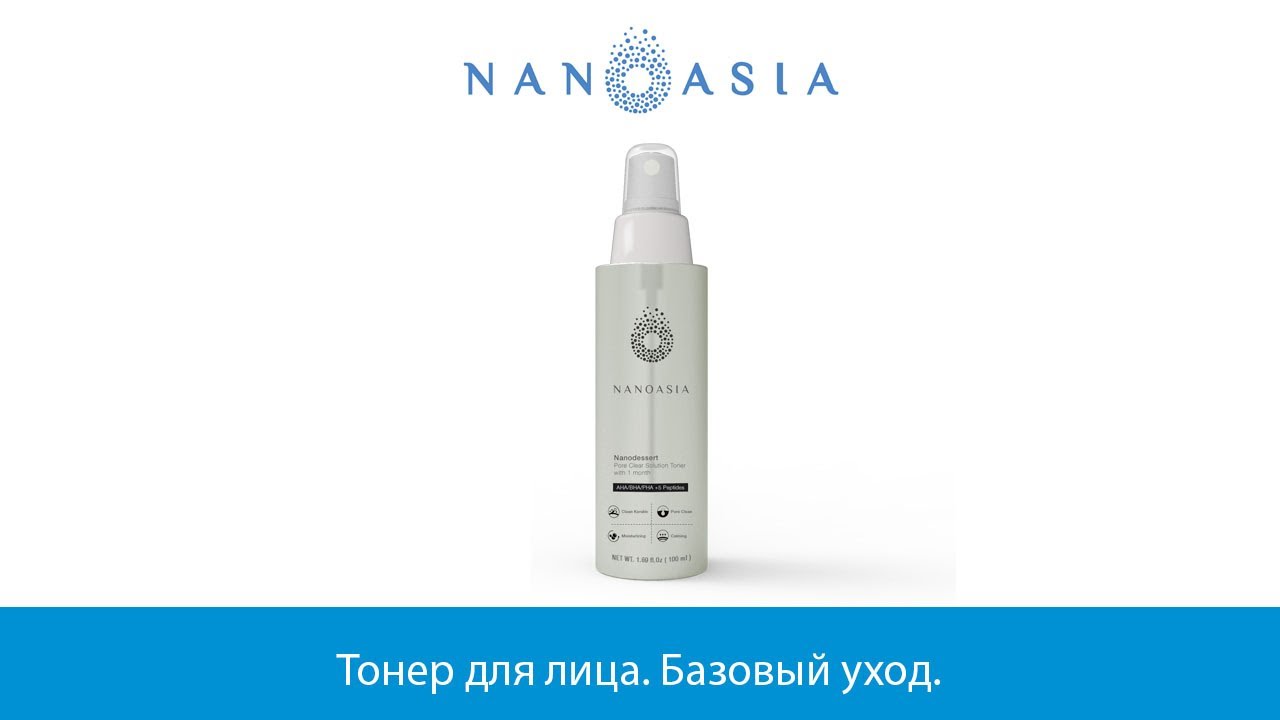 Корейская Косметика Наноазия Интернет Магазин