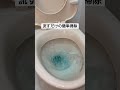 【たったの5分でできる】週一掃除術５選