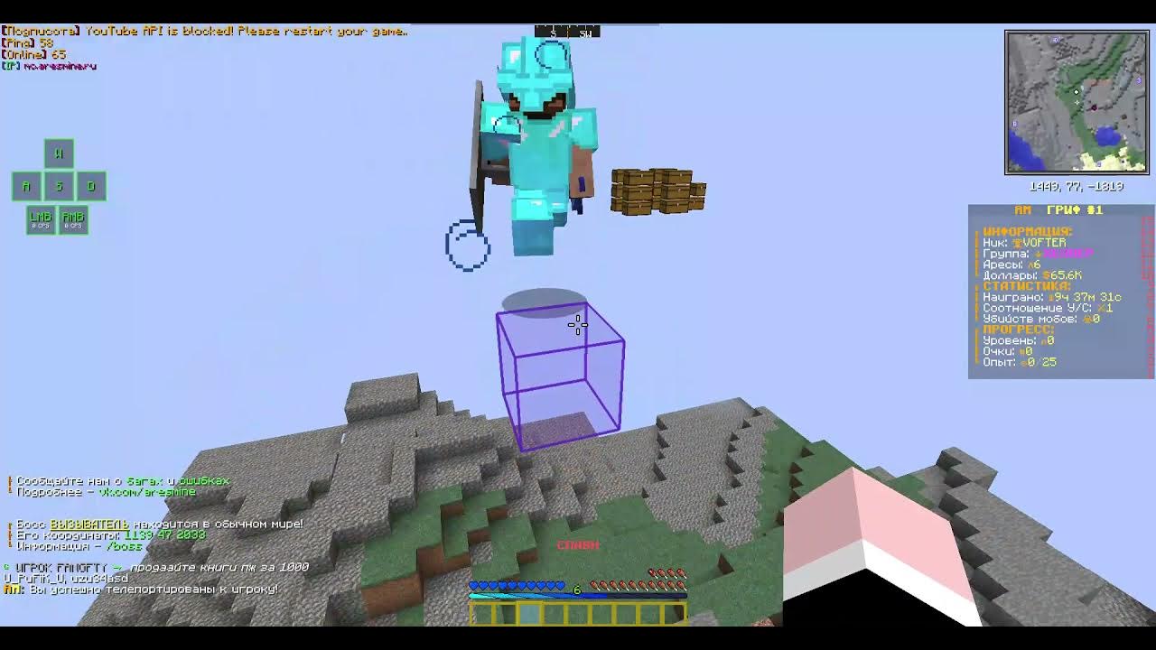 Labymod 3. Labymod 4.