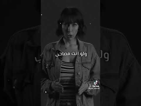 انت خ ول