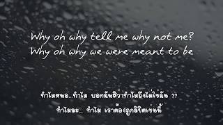 Video thumbnail of "Why Not Me (lyrics) แปลไทย"