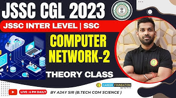 COMPUTER NETWORK PART 02 | THEORY CLASS | COMPUTER JSSC CGL |COMPUITER EXAM | SSC CGL | BY AJAY SIR