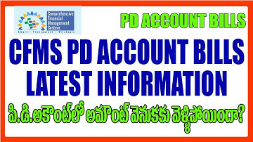 CFMS PD ACCOUNT  BILLS LATEST INFORMATION