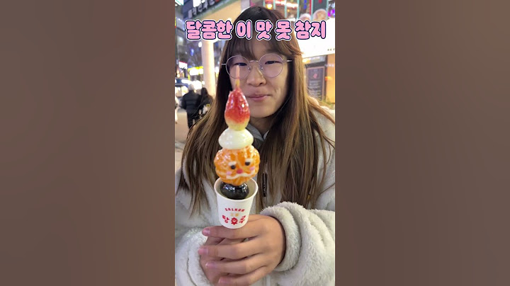 뒤늦게 산타 탕후루 ㅋㅋㅋㅣ토깽이네