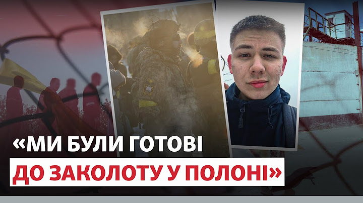 ❗️😳«ЗІЗНАВАЙСЯ, ЩО ВІЙСЬКОВИЙ». Історія наймолодшого військовополоненого з Маріуполя @AzovSeaNews​