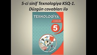 5-ci sinif Texnologiya KSQ-1. Düzgün cavabları ilə