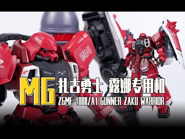 MG 1/100 ZGMF-1000/A1 GUNNER ZAKU WARRIOR LUNAMARIA HAWKE CUSTOM