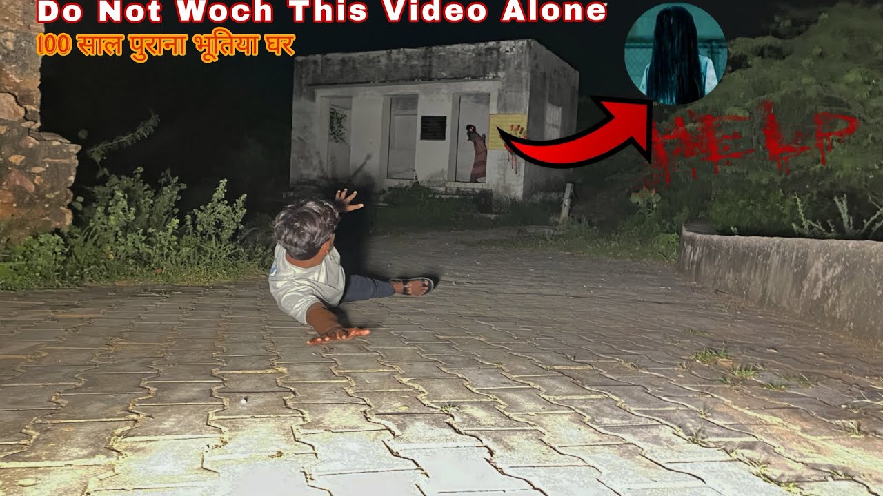 भूतिया लड़की | 100 Years Old Haunted House | रात 12 बजे |  Live Ghost in Record😱