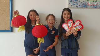 Chinese New Year Song 2024