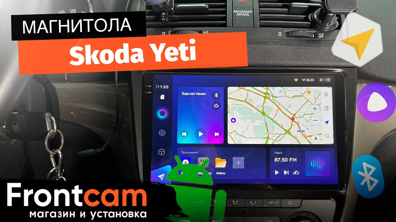 Магнитола Teyes CC3 2K для Skoda Yeti на ANDROID
