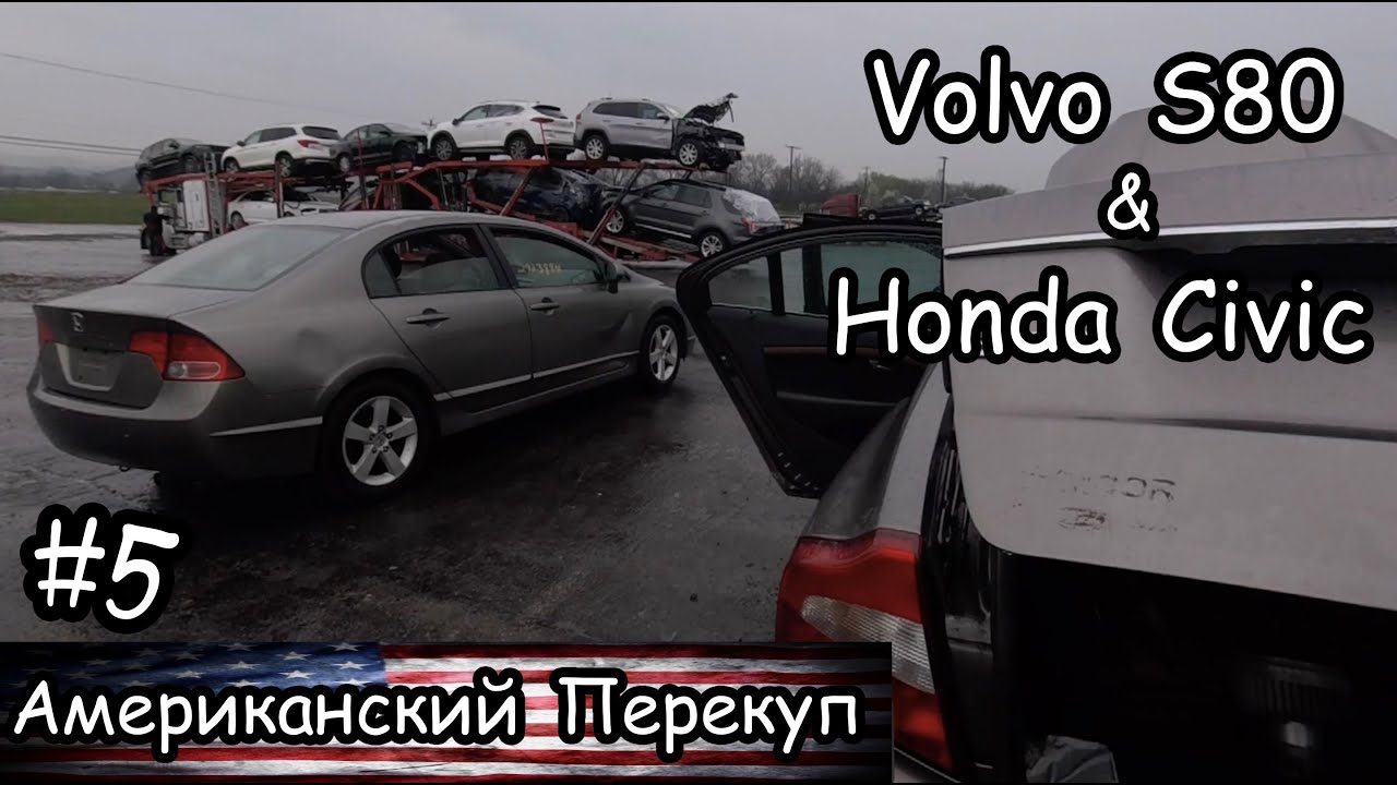 Хонда кансай аукцион