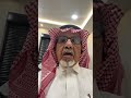 قصة من حياتي