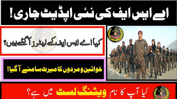 ASF Joining Letter 2025 Update | Final Merit, Training Date & Waiting List Details