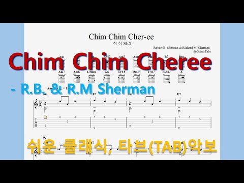 Chim Chim Cheree (침침체리) (오선+타브+운지+코드(Staff+TAB+Fingering+Chords)) - R.B.&R.M Sherman