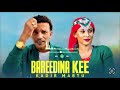 New Ethiopian Music 2026 Bareedina Kee Kadir Martu