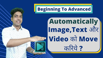 How to move Image,Text and Video in VSDC | Image, Text and Video Animation in Hindi