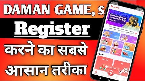 Daman games create account।। daman app me id kaise banaye।। daman game register
