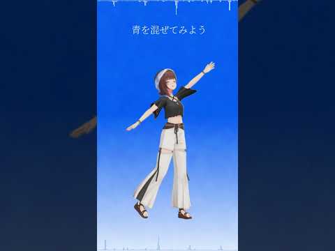 【羽を手にして】ふわふわと踊ってみた【#shorts /ときのそら/ホロライブ】