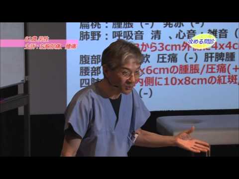 Dr.山中の攻める問診(下)/ケアネットDVD 山中 克郎 Dr.山中の攻める問診(下)/ケアネットDVD | 山中 克郎 |本 | 通販