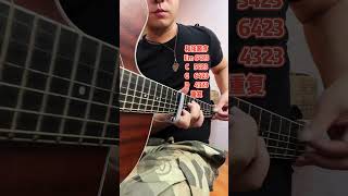 How to play guitar and make good sounds.#shorts #guitar#music