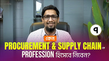 Unlock Your Million-Dollar Supply Chain Specialist Career!! | Area71